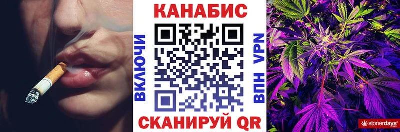 Названия наркотиков Трубчевск А ПВП МЕФ ГАШ Бошки Шишки