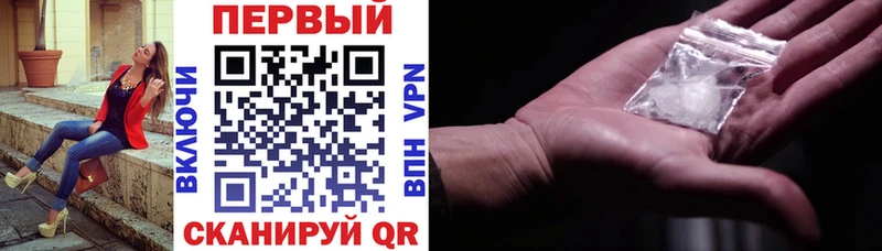Амфетамин Premium  Трубчевск 