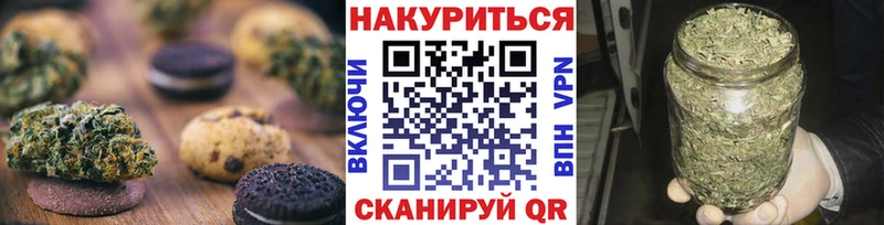 Cannafood конопля  mega ссылка  Трубчевск 