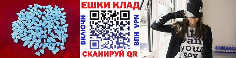 ЭКСТАЗИ бентли  Трубчевск 