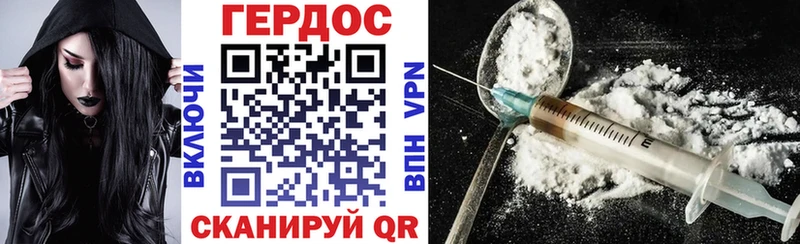 blacksprut онион  Трубчевск  Героин Heroin  продажа наркотиков 