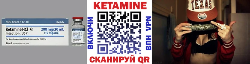 КЕТАМИН VHQ  купить наркотики сайты  Трубчевск 