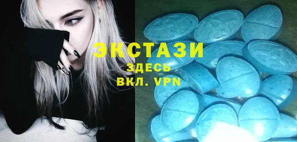 ГАЛЛЮЦИНОГЕННЫЕ ГРИБЫ Баксан