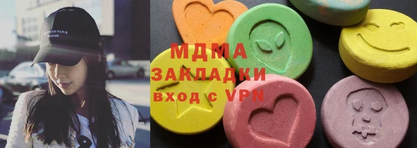 мдма Балахна