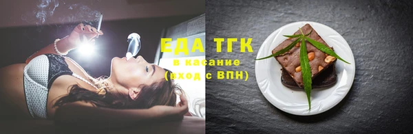меф Балабаново