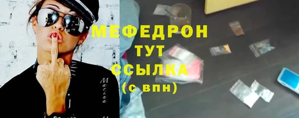 меф Балабаново