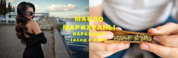 ГАЛЛЮЦИНОГЕННЫЕ ГРИБЫ Баксан