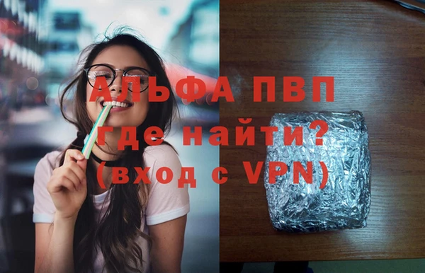 меф Балабаново