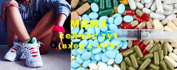 мдма Балахна