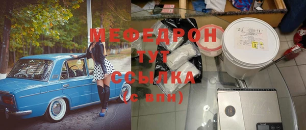 меф Балабаново