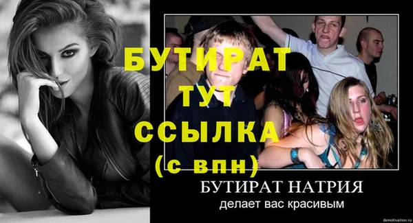 ГАЛЛЮЦИНОГЕННЫЕ ГРИБЫ Баксан