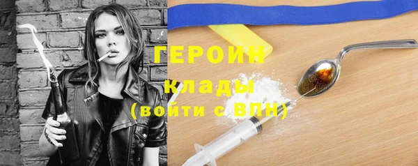 ГАЛЛЮЦИНОГЕННЫЕ ГРИБЫ Баксан