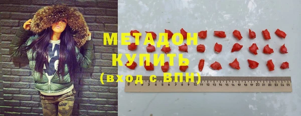 меф Балабаново