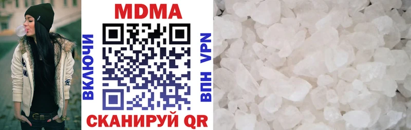 MDMA Molly MEGA ТОР Трубчевск дарнет шоп
