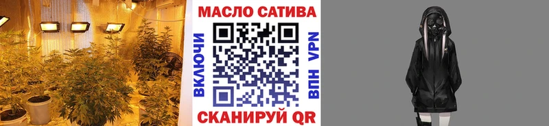ТГК THC oil  где купить наркоту  Трубчевск 