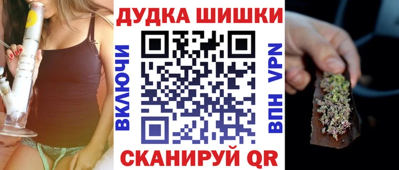 купить  цена  Трубчевск  Бошки Шишки Bruce Banner 